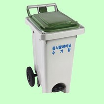 음식물 폐비닐 수거함 60L 페달형 쓰레기통 분리수거, 본상품선택