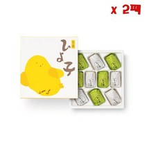 Tokyo Hiyoko green white chick 도쿄명과 히요코 그린 화이트 병아리 만쥬 10피스 2팩