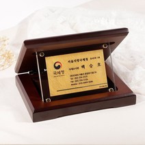 순금명함 아크릴상패 SG-004, 세로형