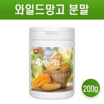 와일드망고 분말 와일드 망고 씨앗 종자 가루 고농축 추출분말 100% 아프리카망고 야생망고 식이섬유 파우더 차 아디포넥틴 렙틴 효능, 1통