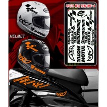 BIKE_Tuning_set-모음 스티커, 일반-노랑, 바이크 튜닝 컷팅세트-A
