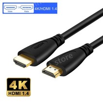 QGEEM HDMI 케이블 20 4K 샤오미 프로젝터 닌텐도 스위치 PS4 Tv TVBox xbox 360 1m 2m 5m HDMI117503, [06] 4K V-MODEL HDMI 1.4, 4K V-MODEL HDMI 1.4