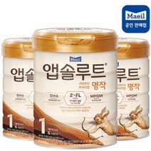 앱솔루트 엄마가 만든 프리미엄 명작 분유 3단계