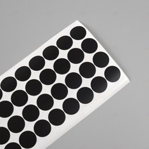 불투명 암막 원형 스티커 불빛 가리개 전자제품 전원 공유기 깜박임 멀티탭 빛 차단 20mm