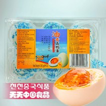 오리알 절임오리알 밥반찬 즉석식품