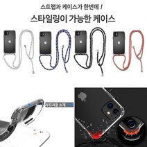 갤럭시 A9프로 케이스 G887 투명 방탄 (목걸이)5종 젤리 범퍼 핸드폰 휴대폰 스마트폰 폰케이스