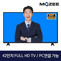 디엘티 MOZEE D4201W 107cm 42TV FHD LED TV 중형 거실 중소기업 TV, 4. 기사방문 벽걸이설치 [각도 벽걸이]