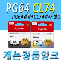 캐논ta5200 인기순위 가격정보