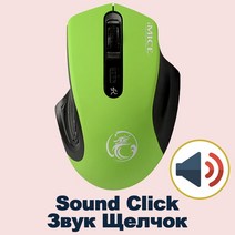 (에서 선박 us) USB 무선 광학 마우스 2.4GHz 인체 공학적 노트북 PC 용 컴퓨터, CHINA, Green Sound Click