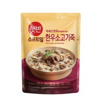 (실온)[CJ제일제당]소프트밀 한우소고기죽420g, 10개