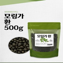 모링가환 500g 1팩 인도모링가환 모링가환인도산 중장년층 직장인 데일리 가정용