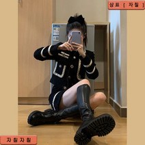 자칠 블랙 트위드 보석 단추 자켓 스커트 투피스 세트 하객룩 연말 모임 졸업