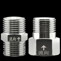 스윙 체크 밸브1/2 