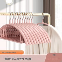 바지걸이 바지 홀더 바지 전용 행거 옷장 가정용 헴 클립 바지 스커트 jk 스테인리스 수납 선반, 색깔1