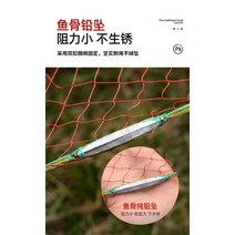 바다투망 비시납투망 경심투망 합사투망 만능투망 숭어 전어 투망, 두 손가락 단사선 - 높이 5m 10근 - 펜던트