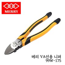 MERRY 메리 일제 수공구 VA선용 니퍼 175MM 99W-175
