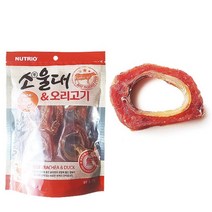 관절관리 도움 포메 말티즈 수술후 회복 간식 오리 펫간식 말티푸 이갈이용