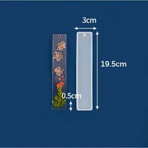 책갈피 북마크 북클립 금속 투명 가죽 전체 페이지 직사각형 실리콘 몰드 피시테일 모양의 주조 DIY 에폭시 수지 프로세스 쥬얼리 생산, S00742