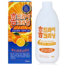 코지 오렌지 홈드라이 500g 홈드라이세제, 4개