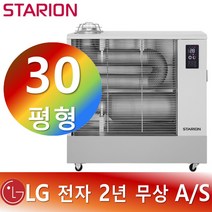 스타리온 튜브히터 돈풍기 석유난로 히터 열풍기 SH-F3111GVL R, 스타리온 SH-F3111GVL 돈풍기