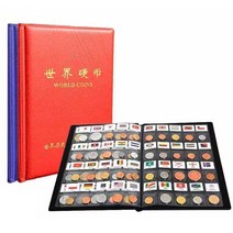 현대 세계 동전 카탈로그