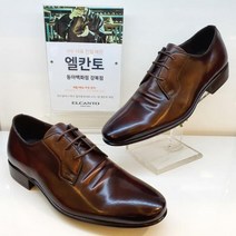엘칸토 엘칸토 남성정장구두 천연소가죽으로 만든 기본구두 MD70U125