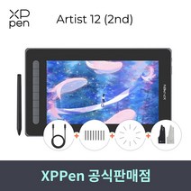 [당일발송 사은품 이벤트]엑스피펜 XPPEN 아티스트12 2세대 Artist12 액정타블렛, 그린, Artist 12 2세대, Artist 12 2세대