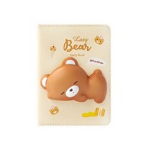 리카 귀여운 동물 다이어리 일기장, 곰돌이