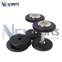 넥스스포츠 조립고무아령18kg