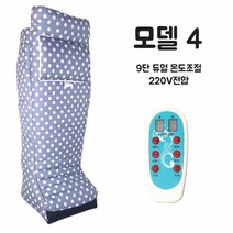 발열 침낭 캠핑용 차박 조끼형 온열 전기, 모델4, 1개