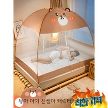 케릭터 용 초등학생 초등생 폴딩 자석 셀, 아기 캐릭터 케릭터 곰돌이 접이식 원터치 모기장 신생아, 22. 코기_01. 0.95m 침대/95폭x200길이x