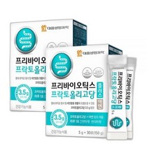 대웅생명과학 프리바이오틱스 프락토올리고당 2박스 60일분, 상세페이지 참조, 상세페이지 참조