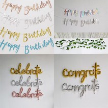 생일가랜드 은박알파벳 축하가랜드 리프조화가랜드, 캘리그라피 로즈골드