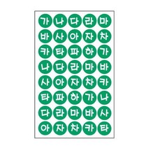 세모네모 일반 스티커 309 7매X20개입 16.세모네모, 청색