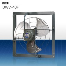 동우 산업용 DWV-40F 환풍기, 1개