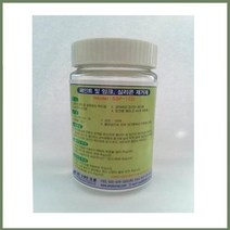 페인트 잉크 실리콘 제거제 SSP-722