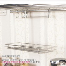 걸이형식기건조대 컵건조대 1단(분리형), 상세페이지 참조, 상세페이지 참조