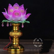 연등 불교 공급 LED 부처님 전조등 연꽃 램프 관음 램프 재산 램프의 신 변경 램프 촛불 램프 플러그인, 큰 nasturtium 램프 (단일), Led 전구 (노란색)