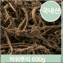 셀러허브 식품 담금주 약주 머위 600g 뿌리 영양 약초 쌉싸름 건강, 기본