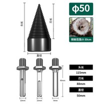 나무 장작 쪼개는기계 패는기계 쪼개기 패기 목재 파쇄기 땔감 대형, 50mm 전동해머임팩트드릴전기드릴 사용가능