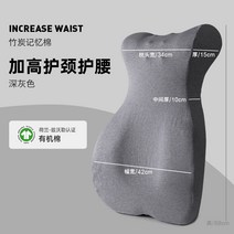 허리쿠션 등쿠션 의자허리받침 바른자세 거북목 의자등쿠션 교정등받이, 업그레이드 목보호대 일체형 옵션17