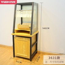빵집게 걸이 베이커리 카페 진열 용품 케이크 찬장, 3631형 (55x55x140cm)