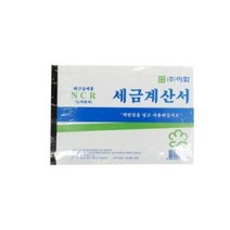 이화 NCR 세금계산서 서식, 1개입, 10개