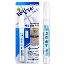 마카펜 줄눈마카 코팅 줄눈셀프시공 타일줄눈 보수제 화장실 욕실 바닥 틈새 실눈, 상세페이지 참조, 상세페이지 참조, 상세페이지 참조