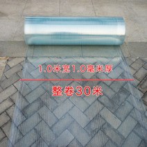 복층 지붕 렉산 넥산 폴리카보네이트 지붕재 투명, 폭1.0m 두께1.0mm 미터 단위 주문