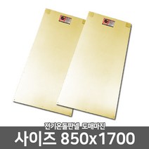 무전자파 전기온돌판넬 850x1700 DIY 바닥재 간편시공