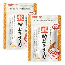 일본 나토키나제 6000FU 초나토키나제, 2개, 30정