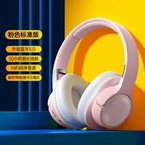 블랙 헤드셋 무선 화이트 블루투스 H2 QCY 휴대 항공특송 소음감소 마운트 롱 스포츠 마이크 헤드폰, D