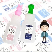 린블리샵 우리아이 방수약병스티커96조각+약병5개/약스티커/어린이집준비물/어린이집약병/준비물, 약26