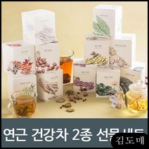 KP 건강차 몸에좋은차 여자에게좋은차 피곤할때좋은 선물세트 효능 연근의효능 여자친구부모님첫인사선물, KDM 옵션03